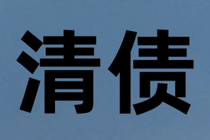 私人借贷月息5分是否构成高利贷？